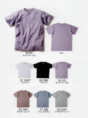 オーガニックコットン 半袖Tシャツ